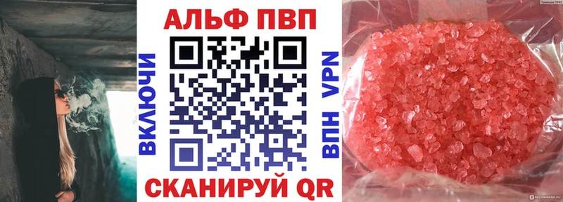 А ПВП СК КРИС  где можно купить наркотик  Волгоград 
