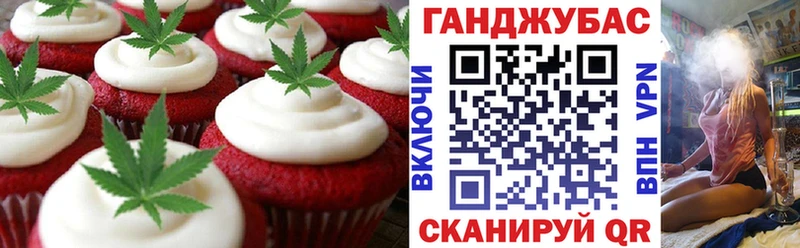 Еда ТГК конопля  дарнет шоп  Волгоград 