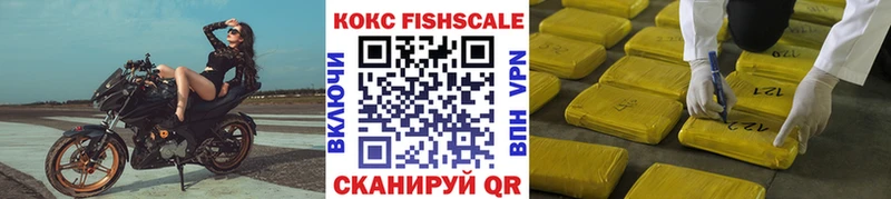 Cocaine Боливия  Волгоград 