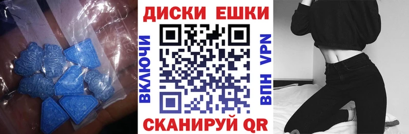 наркотики  Волгоград  ссылка на мегу рабочий сайт  ЭКСТАЗИ бентли 