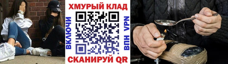 hydra маркетплейс как найти закладки Волгоград ГЕРОИН афганец