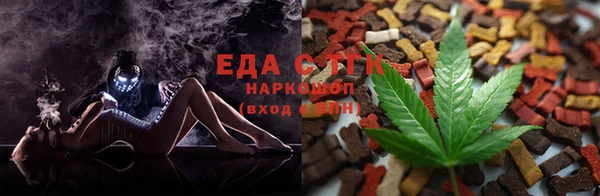 стаф Каменногорск
