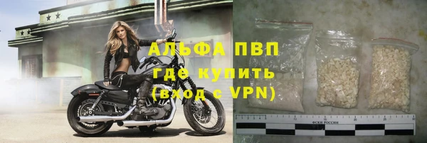 таблы Каменск-Шахтинский