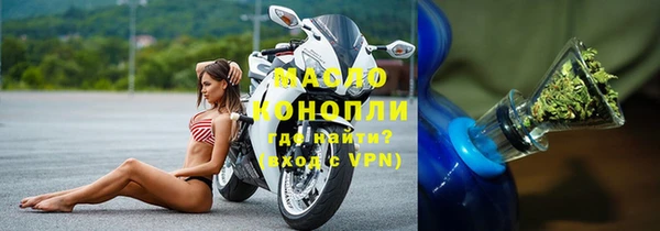 таблы Каменск-Шахтинский