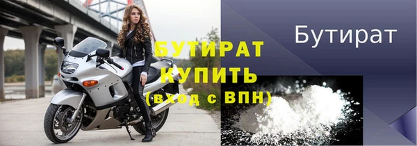 таблы Каменск-Шахтинский