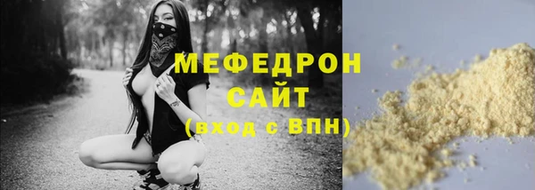 таблы Каменск-Шахтинский