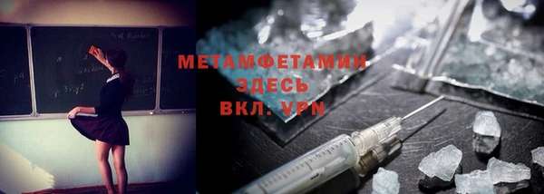таблы Каменск-Шахтинский