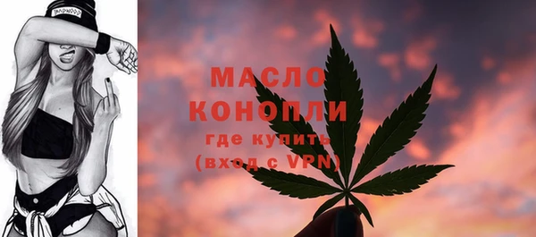 таблы Каменск-Шахтинский