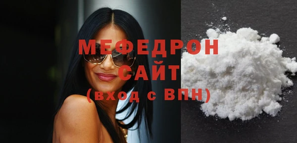 стаф Каменногорск