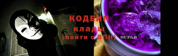 метамфетамин Сретенск