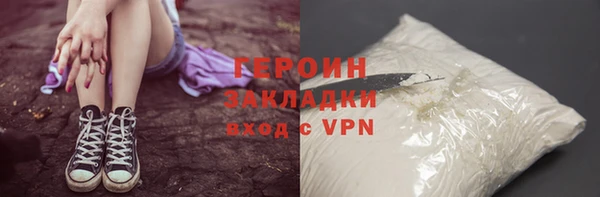 гашик Каменка