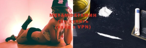 таблы Каменск-Шахтинский