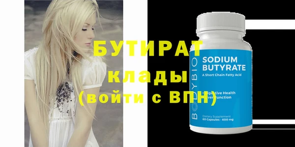 сатива Среднеуральск