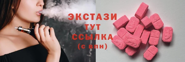 таблы Каменск-Шахтинский