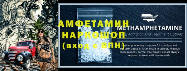 таблы Каменск-Шахтинский