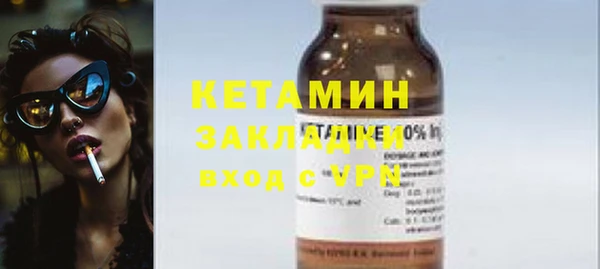 стаф Каменногорск