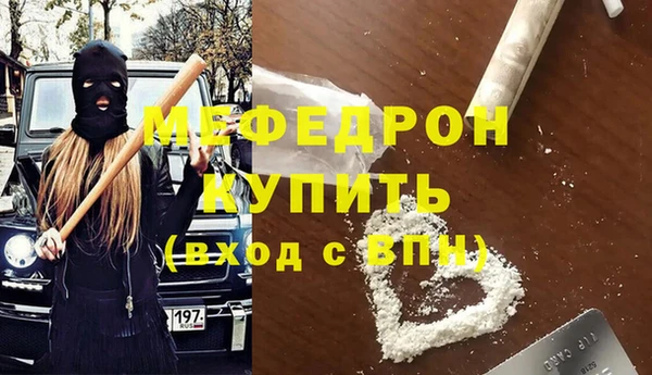 таблы Каменск-Шахтинский