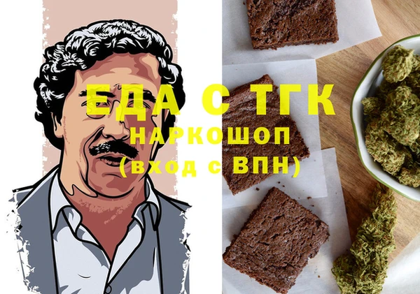 таблы Каменск-Шахтинский
