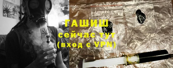 таблы Каменск-Шахтинский
