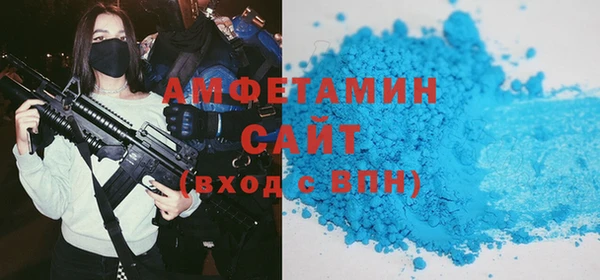 таблы Каменск-Шахтинский