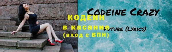 таблы Каменск-Шахтинский