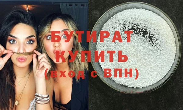 гашик Каменка