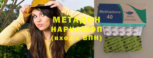 гашик Каменка