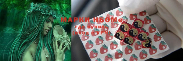 таблы Каменск-Шахтинский