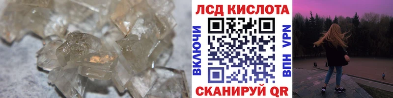 Лсд 25 экстази кислота  Волгоград 