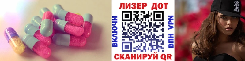 Лсд 25 экстази кислота Волгоград