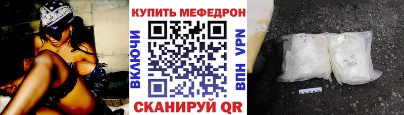 наркота  hydra сайт  МЯУ-МЯУ мяу мяу  Волгоград 