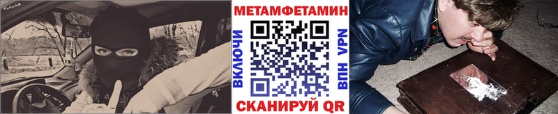 Метамфетамин пудра  наркота  Волгоград 