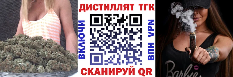 ТГК гашишное масло  Волгоград 
