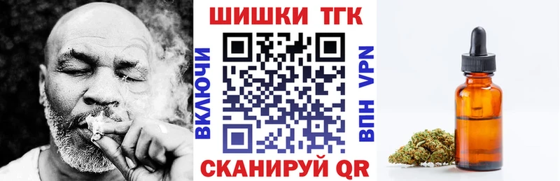 МАРИХУАНА White Widow Волгоград